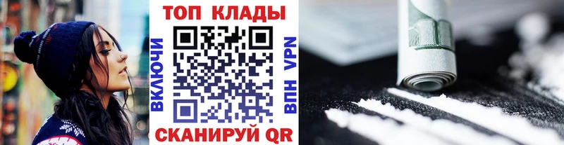 Где купить наркотики Калтан КОКАИН  Alpha-PVP  Бошки Шишки  NBOMe  МЕФ 