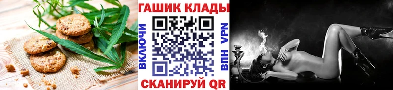 Еда ТГК марихуана Калтан