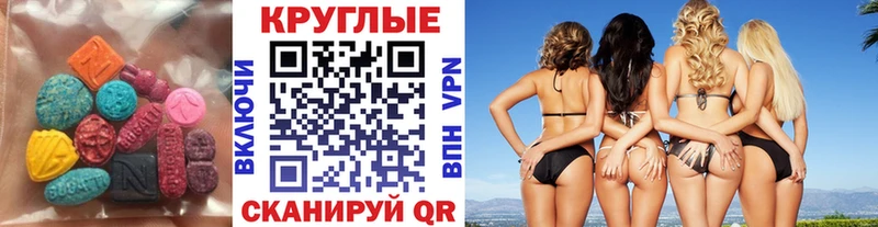 Экстази Дубай  закладки  блэк спрут ссылка  Калтан 