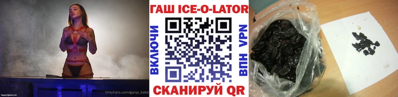 ГАШ индика сатива  закладки  Калтан 