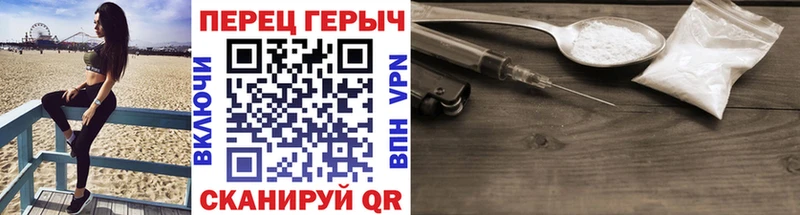 Героин Heroin  наркотики  ОМГ ОМГ зеркало  Калтан 
