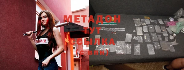 меф Верхний Тагил