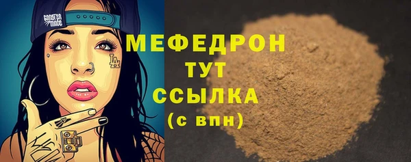 ГАЛЛЮЦИНОГЕННЫЕ ГРИБЫ Верхнеуральск