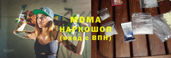 меф Верхний Тагил