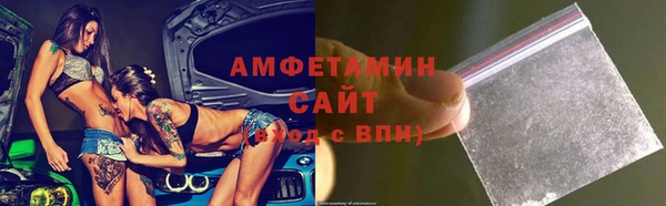 ГАЛЛЮЦИНОГЕННЫЕ ГРИБЫ Верхнеуральск
