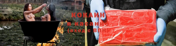 меф Верхний Тагил