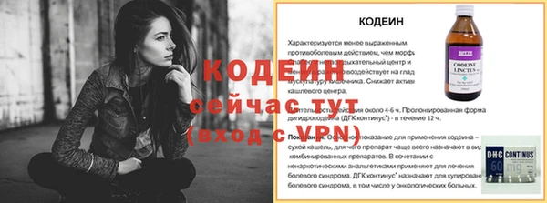 меф Верхний Тагил