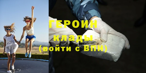 меф Верхний Тагил