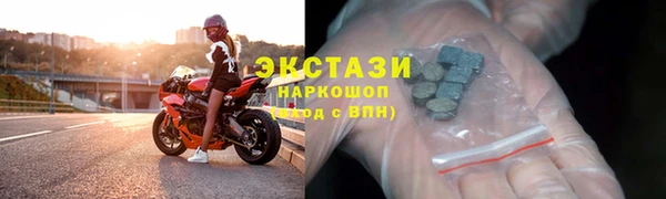 меф Верхний Тагил