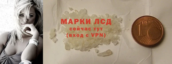 меф Верхний Тагил