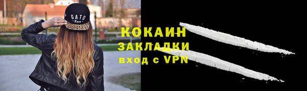меф Верхний Тагил