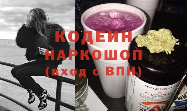 меф Верхний Тагил