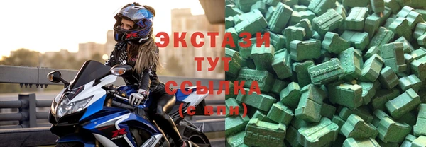 кристаллы Семилуки