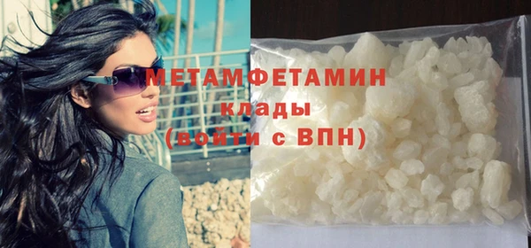 ГАЛЛЮЦИНОГЕННЫЕ ГРИБЫ Верхнеуральск