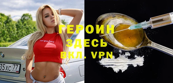 меф Верхний Тагил