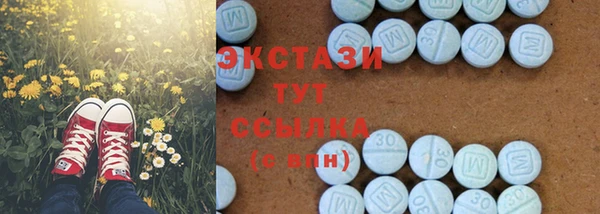 меф Верхний Тагил
