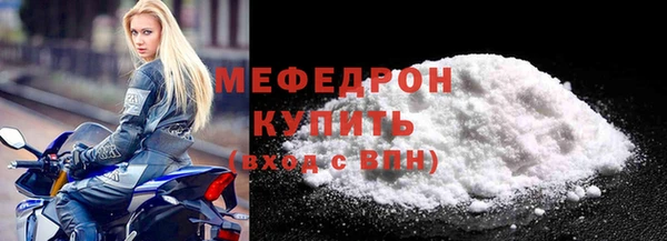 меф Верхний Тагил