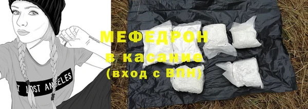 ГАЛЛЮЦИНОГЕННЫЕ ГРИБЫ Верхнеуральск