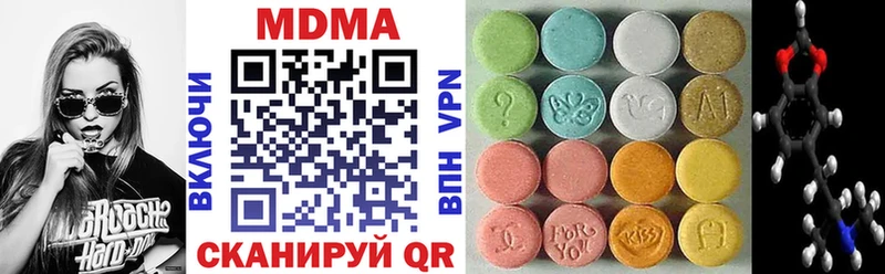 MDMA кристаллы  Калтан 