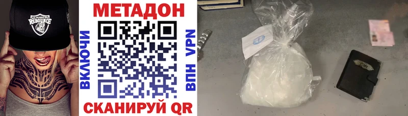 как найти наркотики  Калтан  Метадон белоснежный 