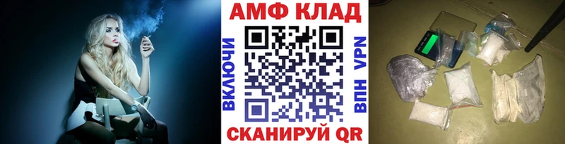 Первитин Декстрометамфетамин 99.9%  купить наркотик  Калтан 