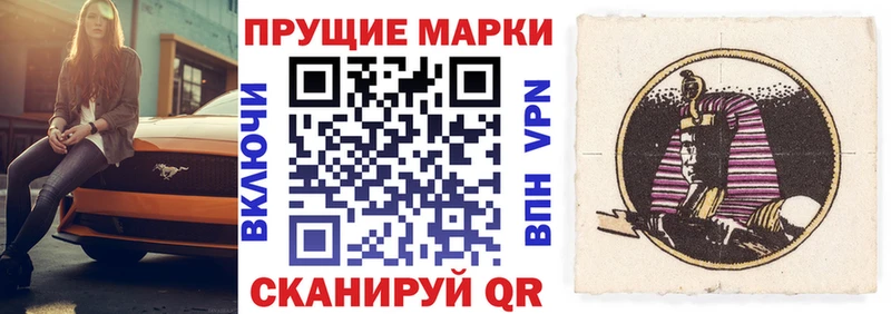 Марки NBOMe 1,5мг  Калтан 