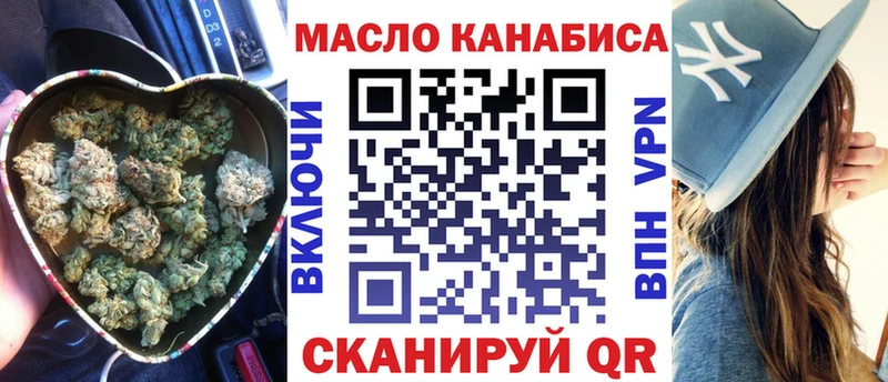 Дистиллят ТГК жижа Калтан