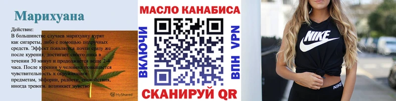 ТГК жижа  Калтан 